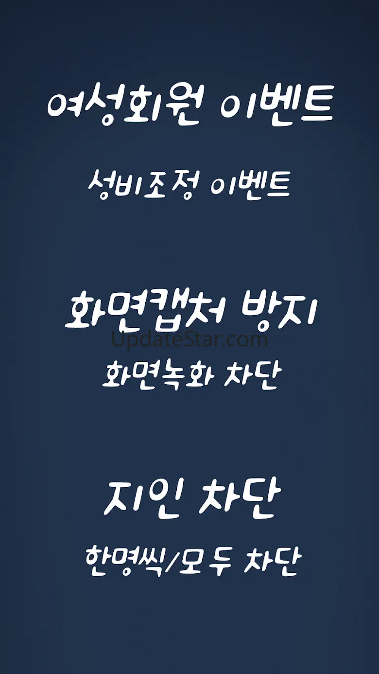 체리썸 - 돌싱 중년 동네친구 소개팅 결혼 재혼 만남