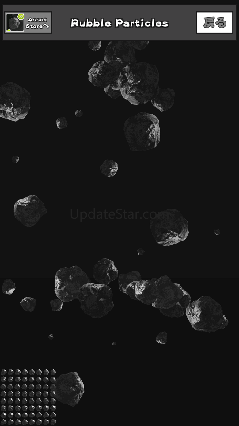UnityParticleCatalog 1.1.5