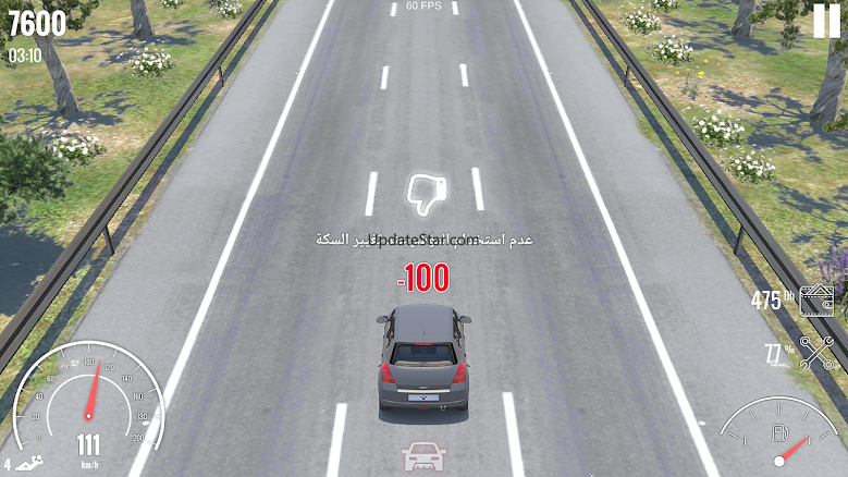 سائق محترف 1.0.4