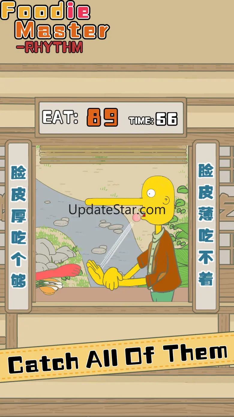 Foodie Master-RHYTHM 1.03