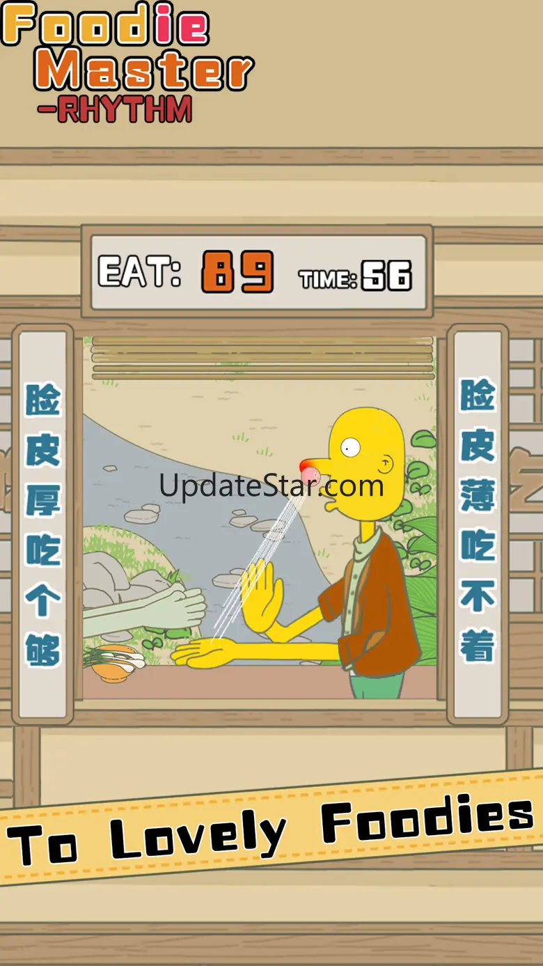Foodie Master-RHYTHM 1.03