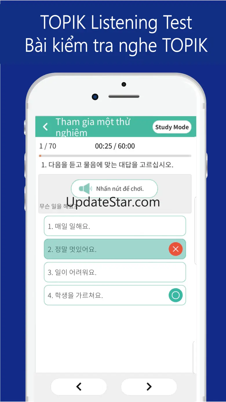 SEEMILE TOPIK (한국어 능력 시험 Test) 2.0.4