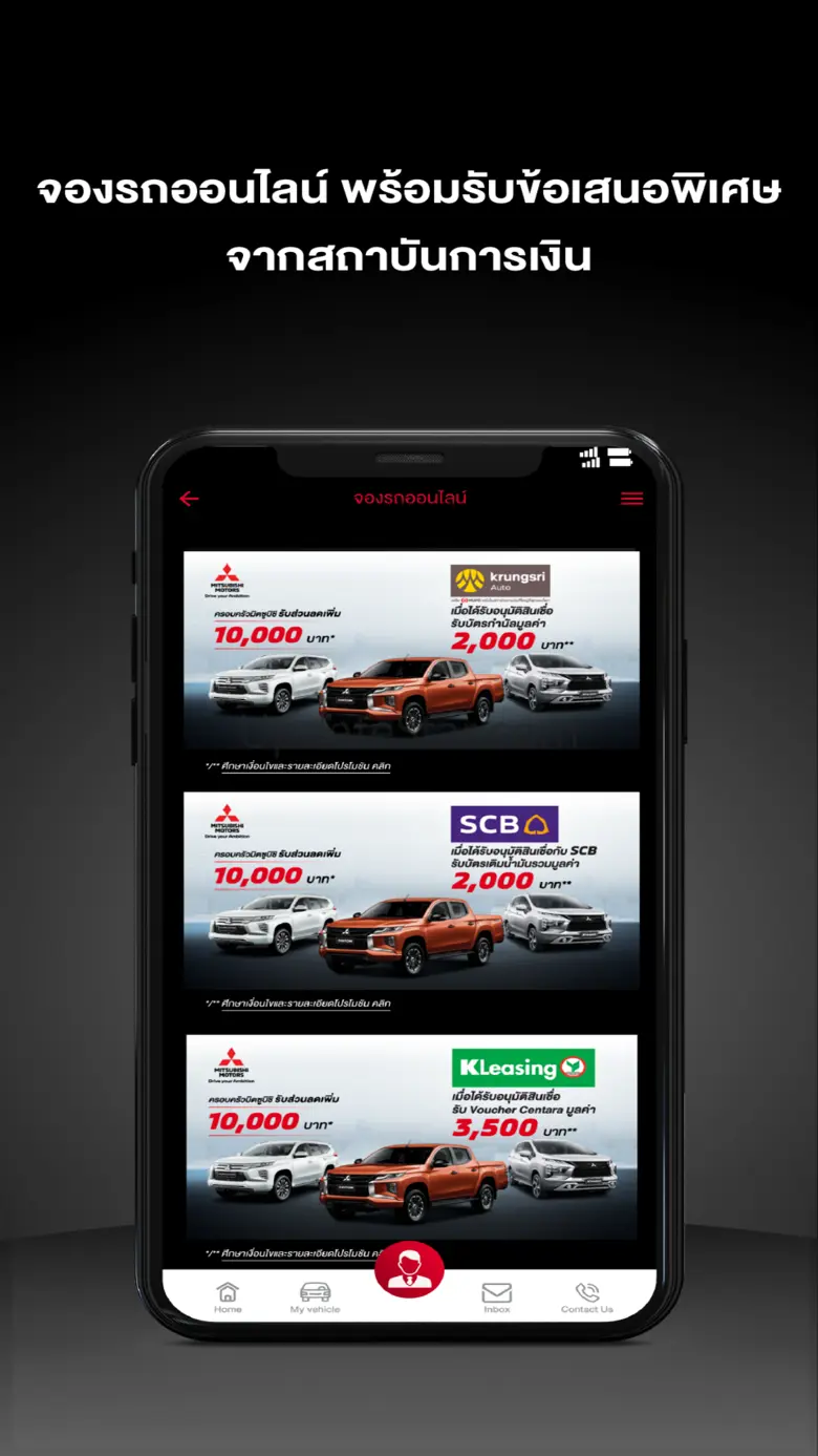 M-Drive 2.7.46