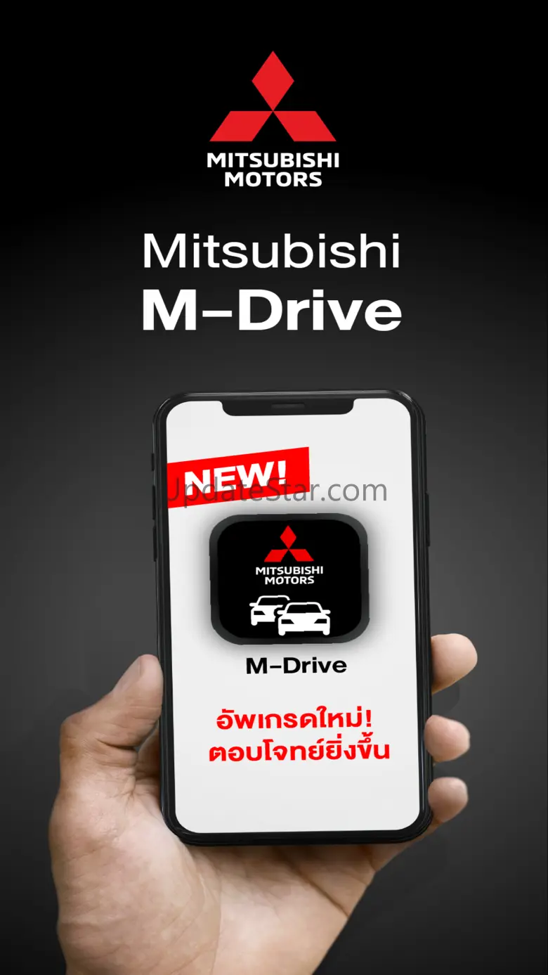 M-Drive 2.7.57