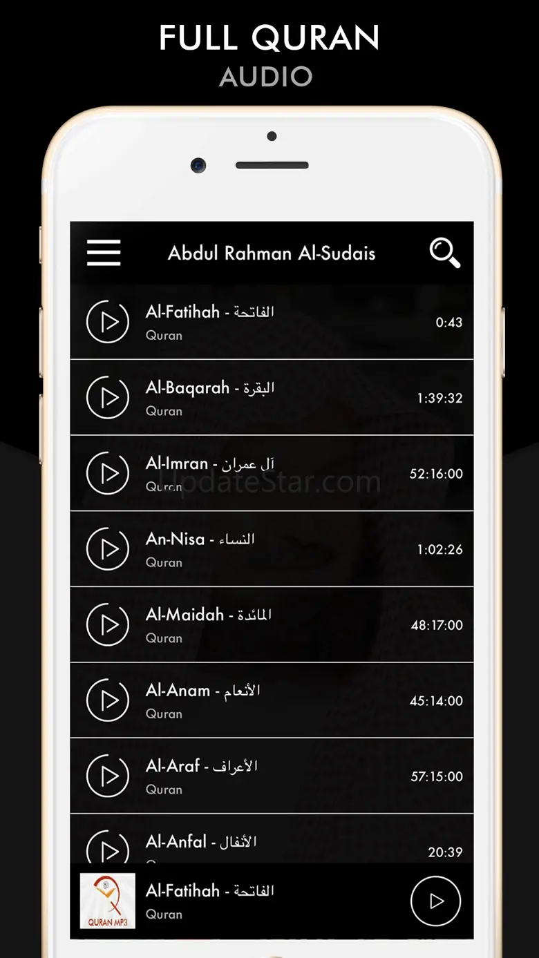 Quran - Abdul Rahman Al-Sudais 1.1