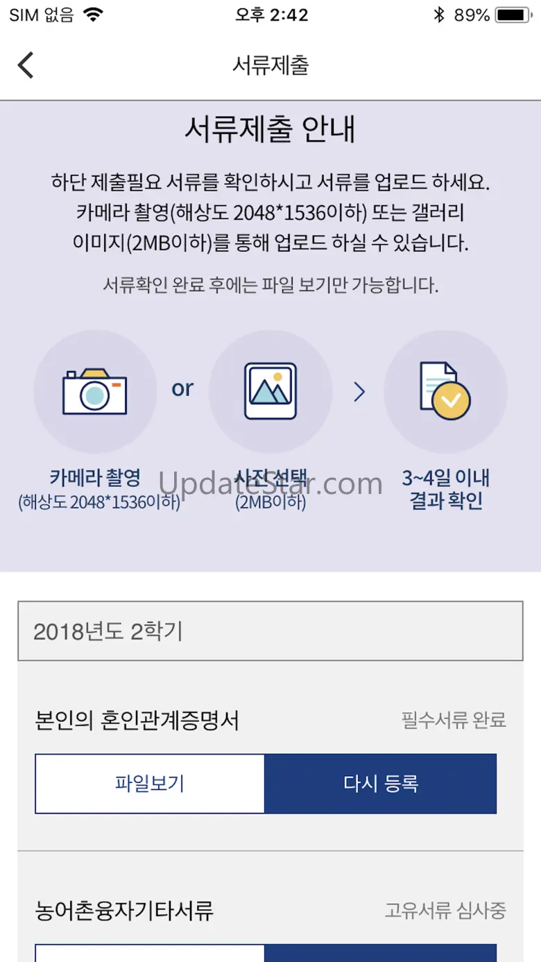 한국장학재단