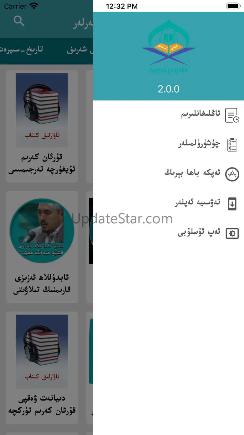 Awazliq Eserler 2.0.1