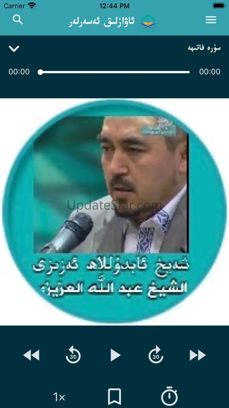 Awazliq Eserler 2.0.1