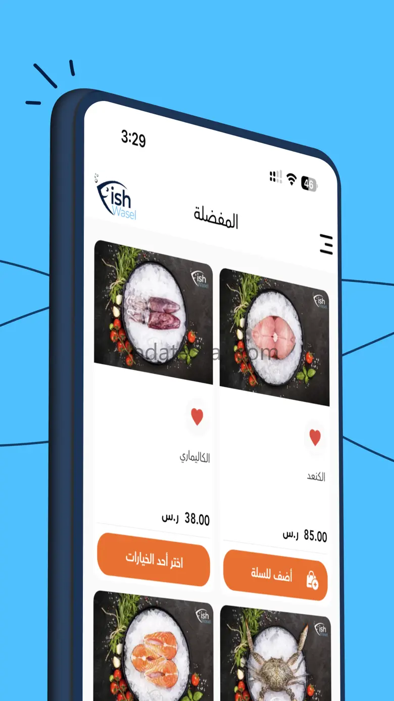 Fishwasel 2.5.0