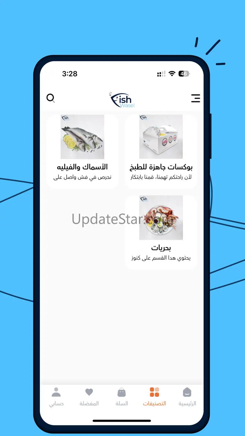 Fishwasel 2.5.0