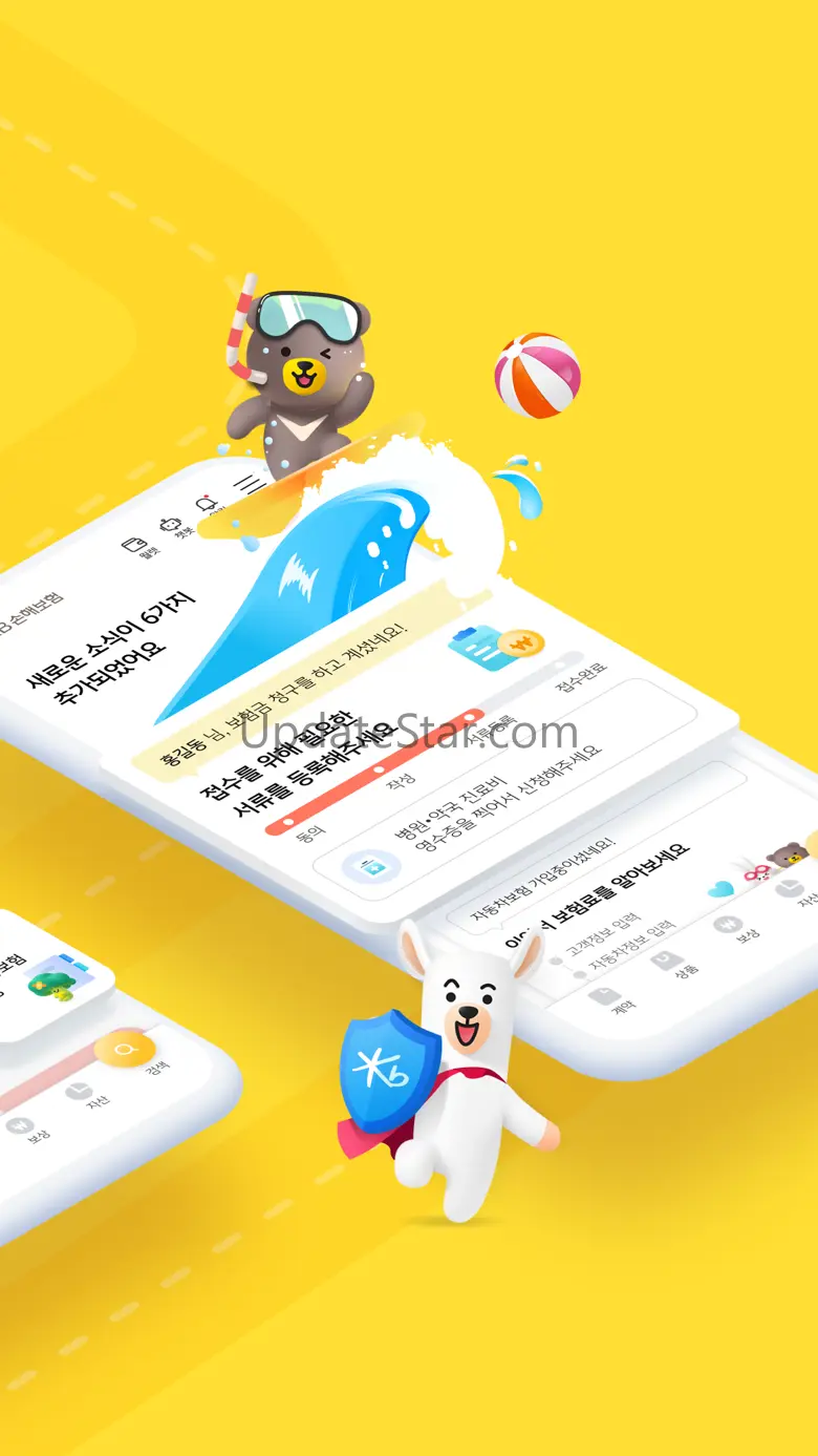 KB손해보험+다이렉트 1.5