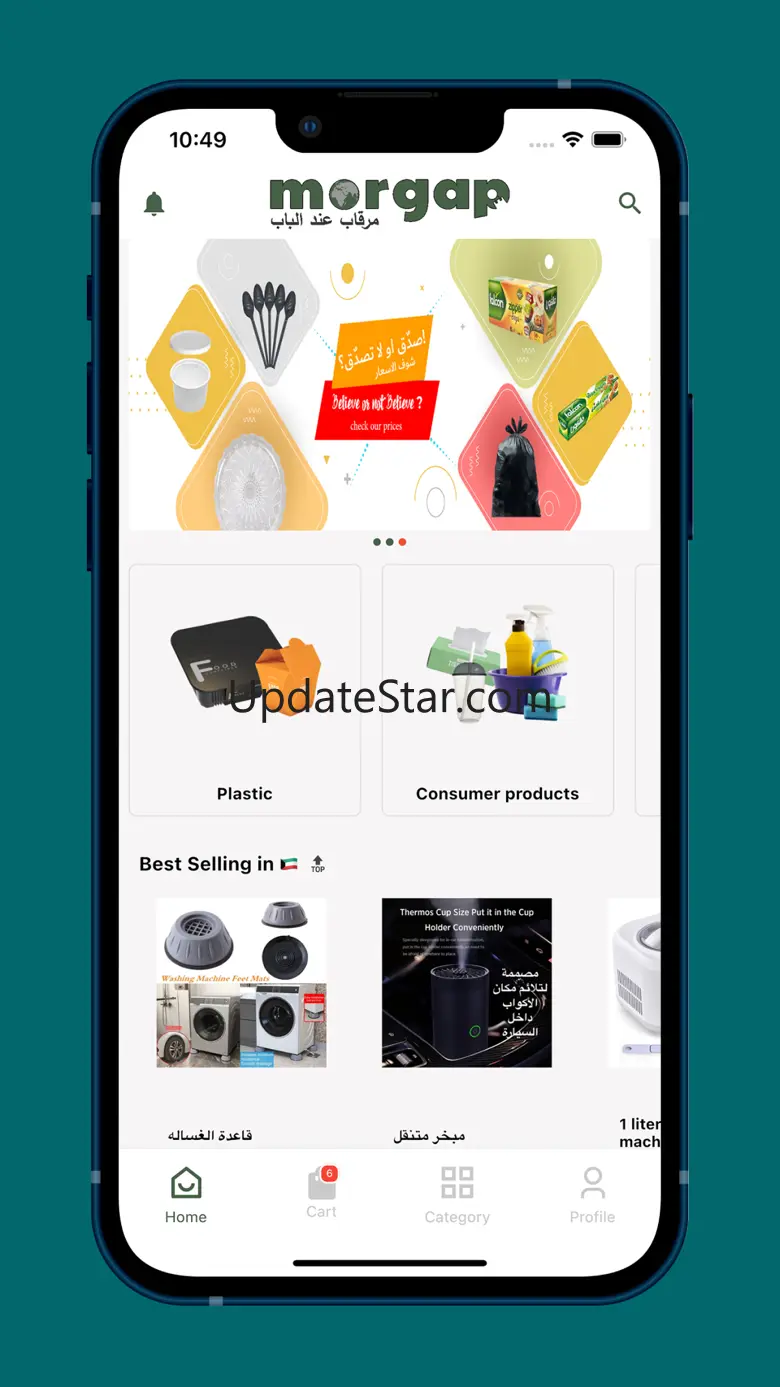 Morgap 2.0.2