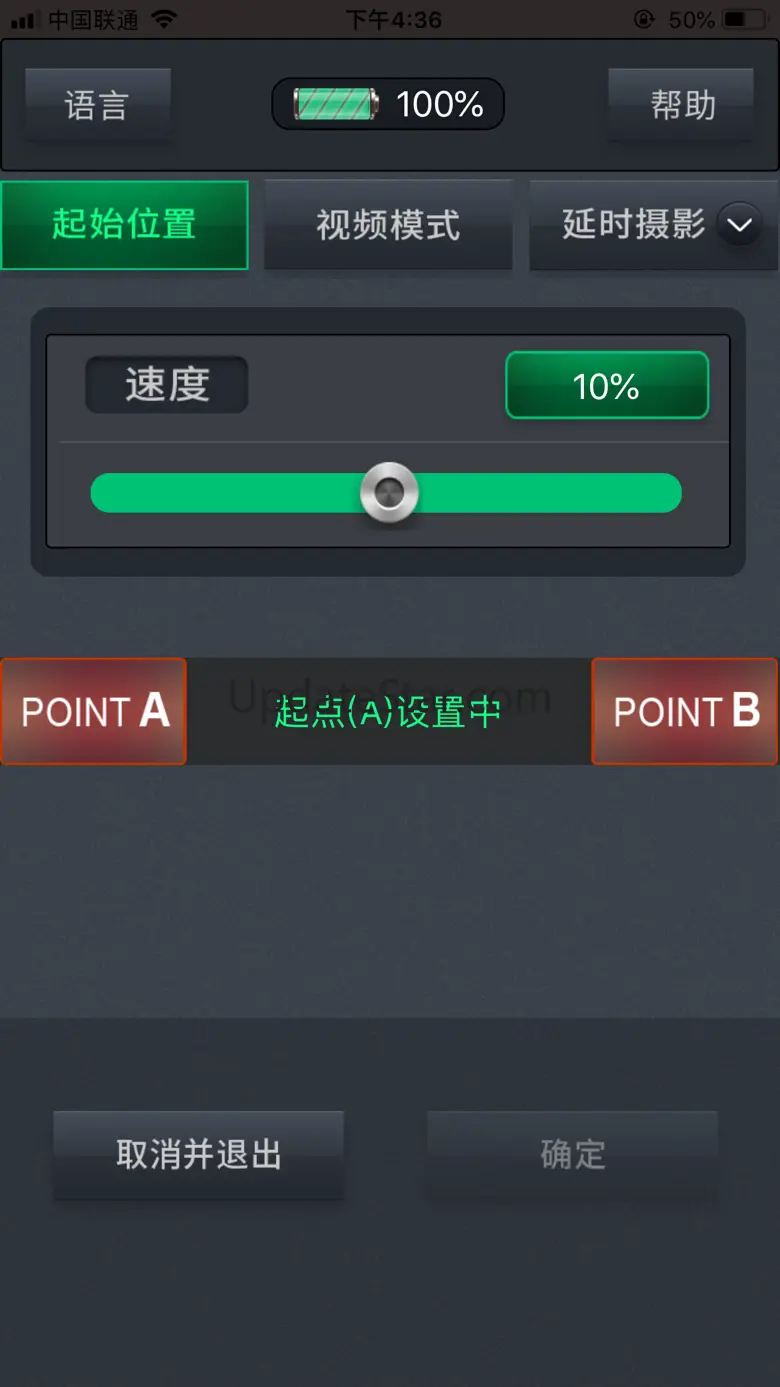 smoothone slider 2.13