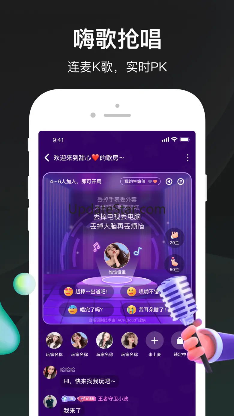 谁是凶手-剧本杀，犯罪大师探案推理聚会玩吧 1.9.7