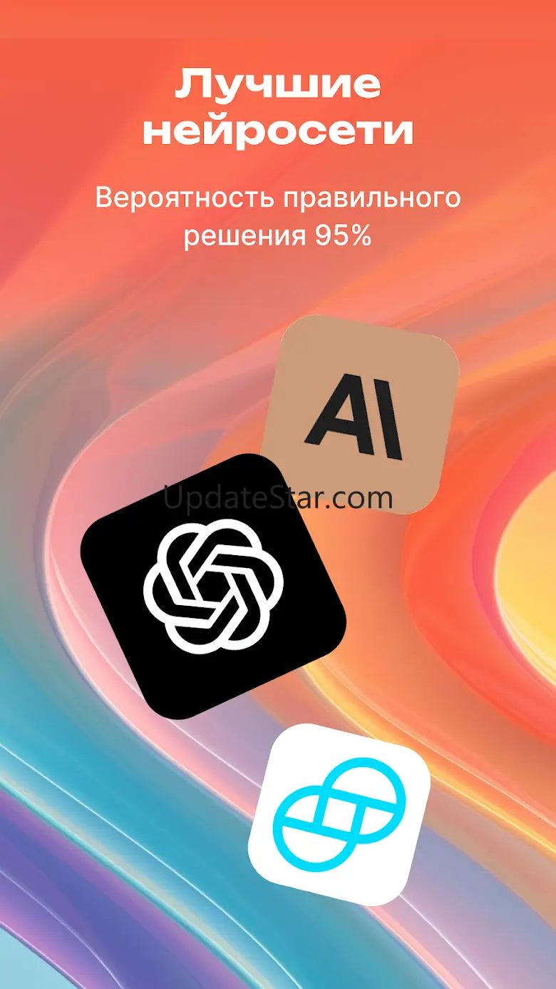 GPT based Task Solver - AntAI 3.0.4