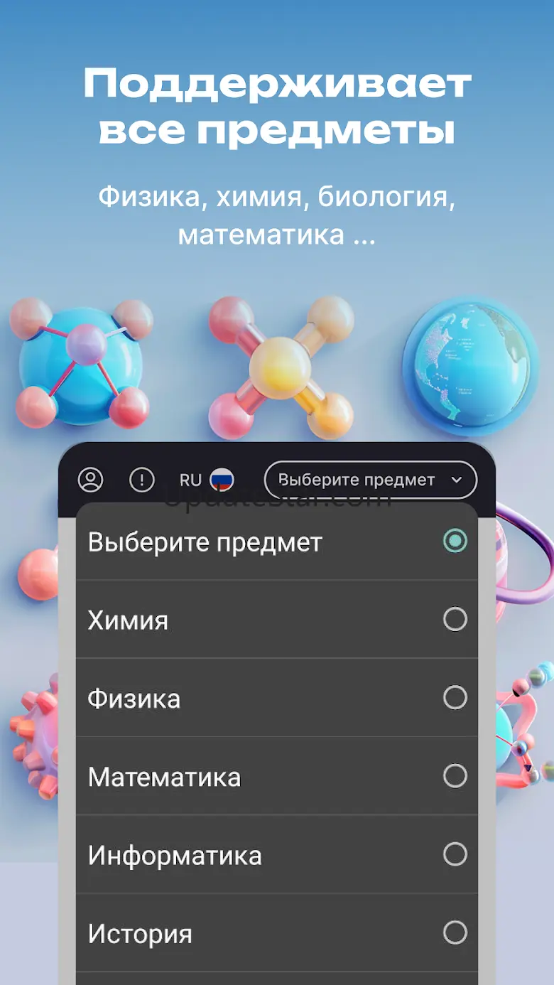 GPT based Task Solver - AntAI 3.0.4
