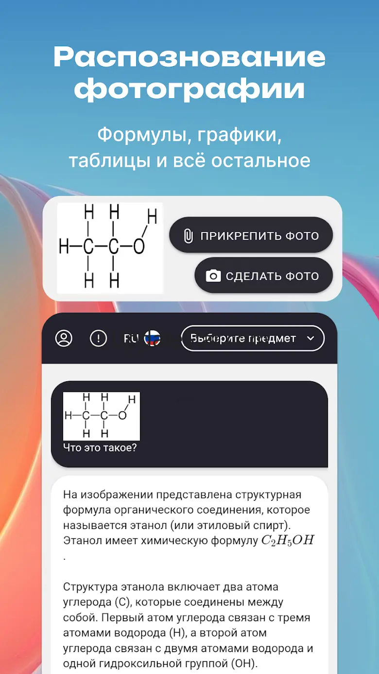 GPT based Task Solver - AntAI 3.0.4