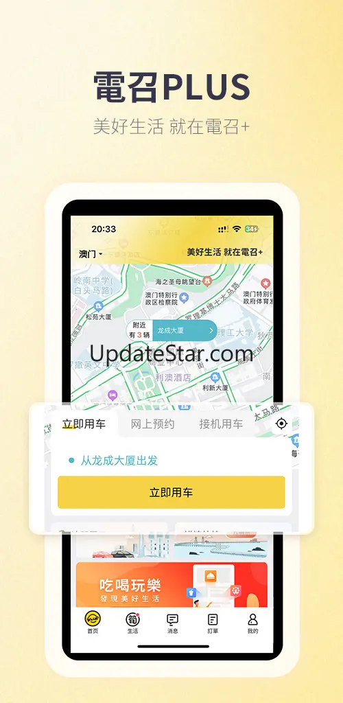 MassPlus 3.3.4