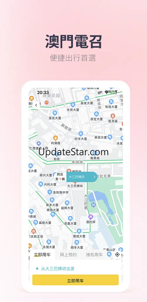 MassPlus 3.3.4