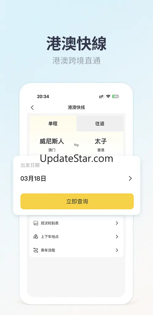 MassPlus 3.3.4