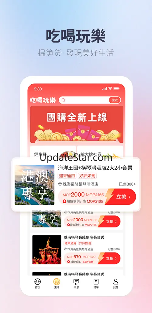 MassPlus 3.3.4