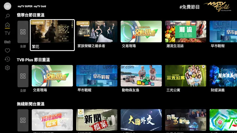 myTV SUPER 6.0.2