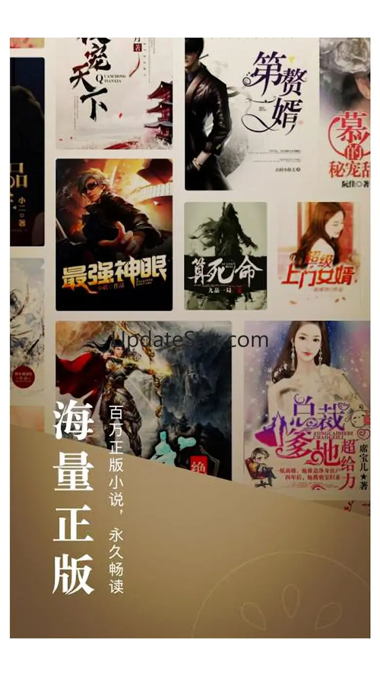 番茄小说大全 电视剧原著电子书阅读器 5.2.53