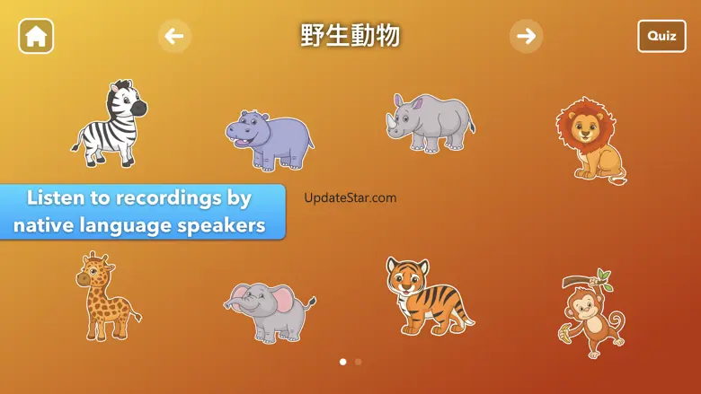 Yanay Language 1.0.1