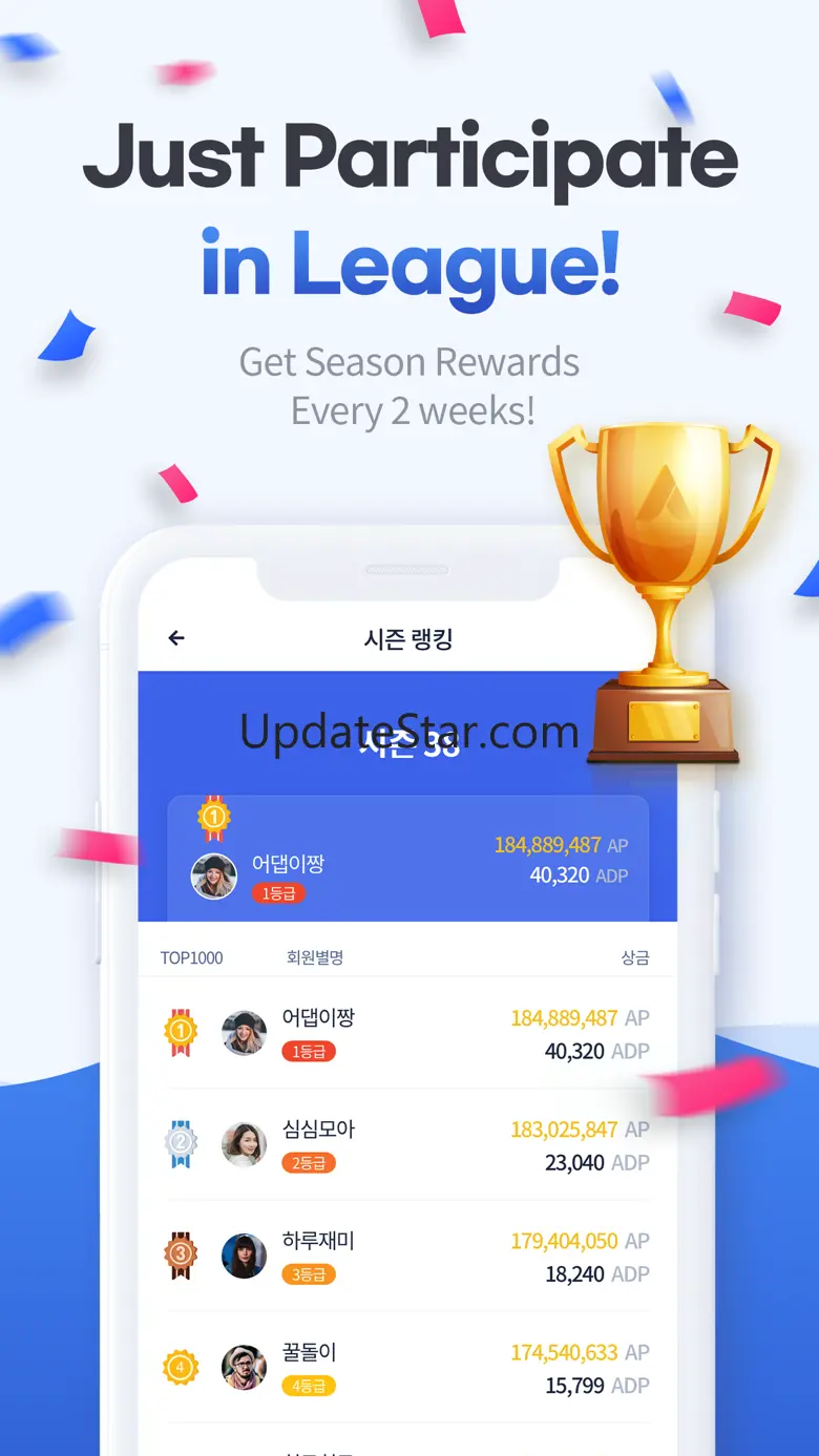 Adappter – BlockChain Content 4.2.11