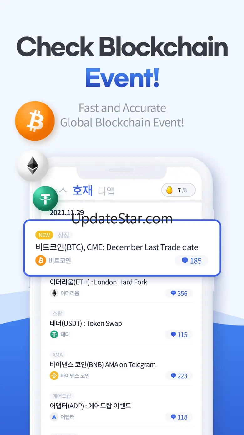 Adappter – BlockChain Content 4.2.11
