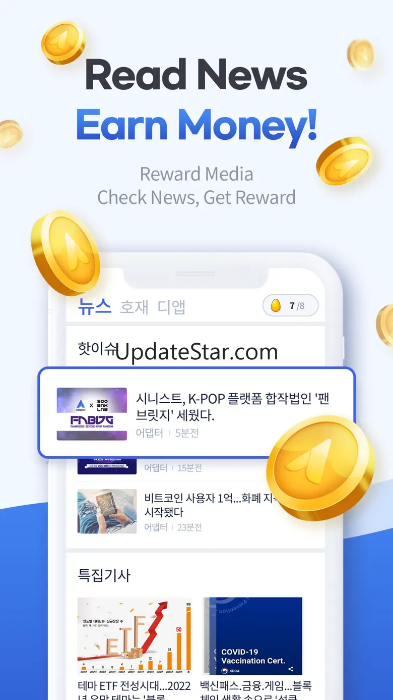 Adappter – BlockChain Content 4.2.11