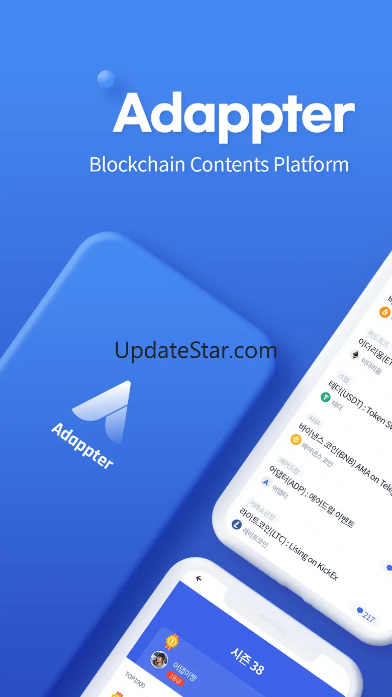 Adappter – BlockChain Content 4.2.11