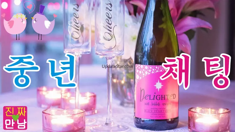 진짜만남-중장년7080중년돌싱 싱글이성친구애인찾기 채팅 0.0.73