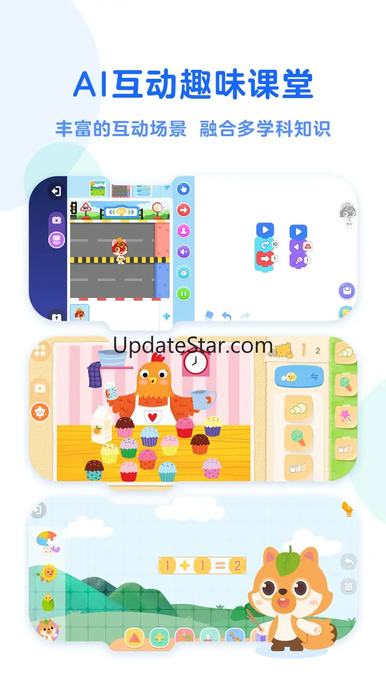 小火箭幼儿编程-零基础快乐学编程 3.9.9