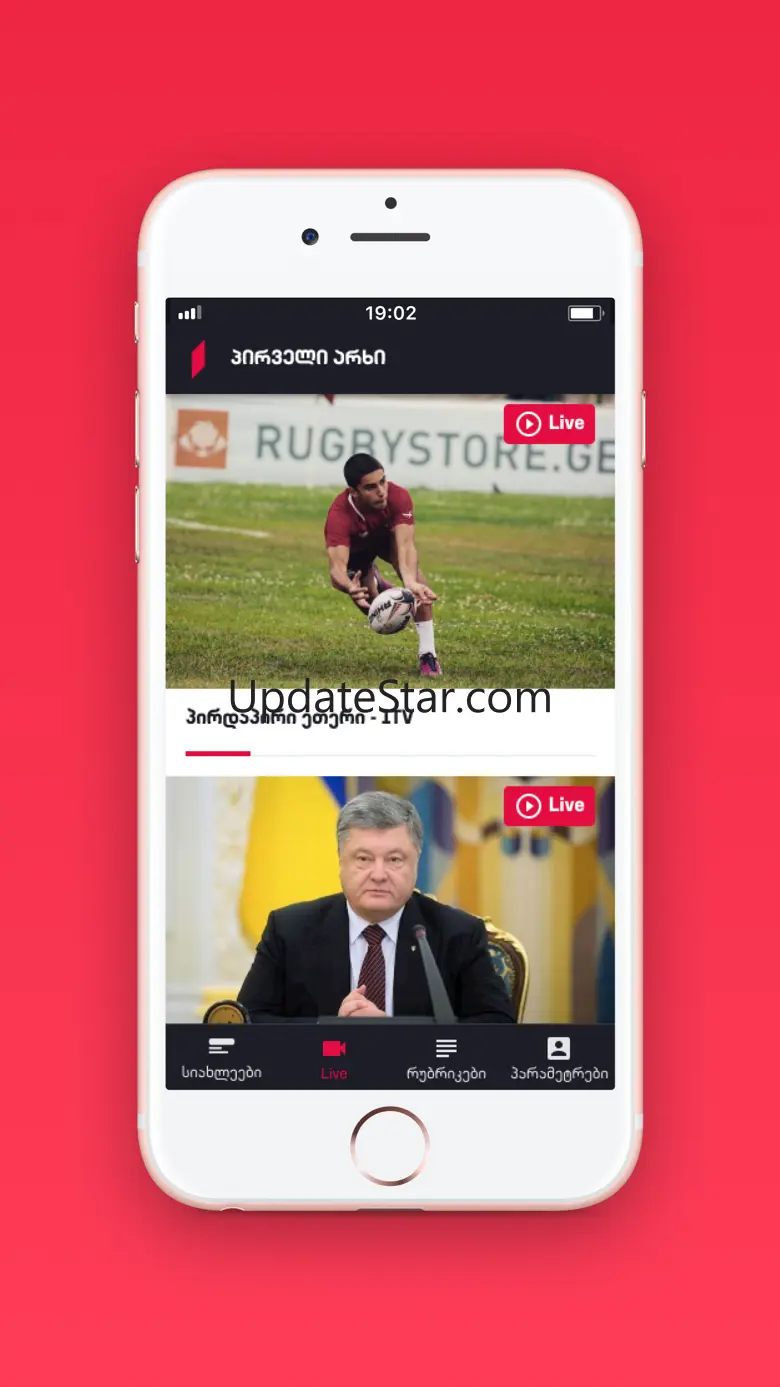 1TV News 3.3