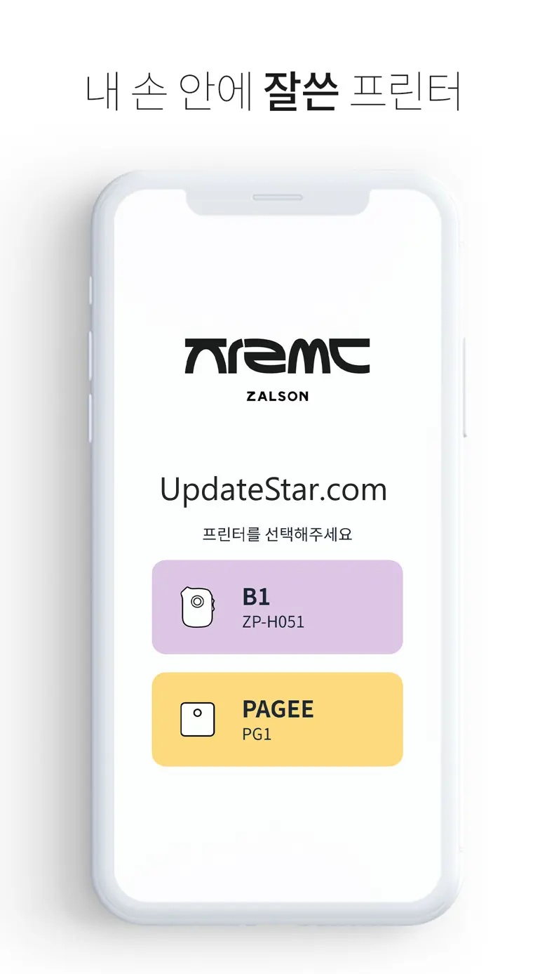 ZALSON - PAGEE, ZALSON Printer 3.2.4