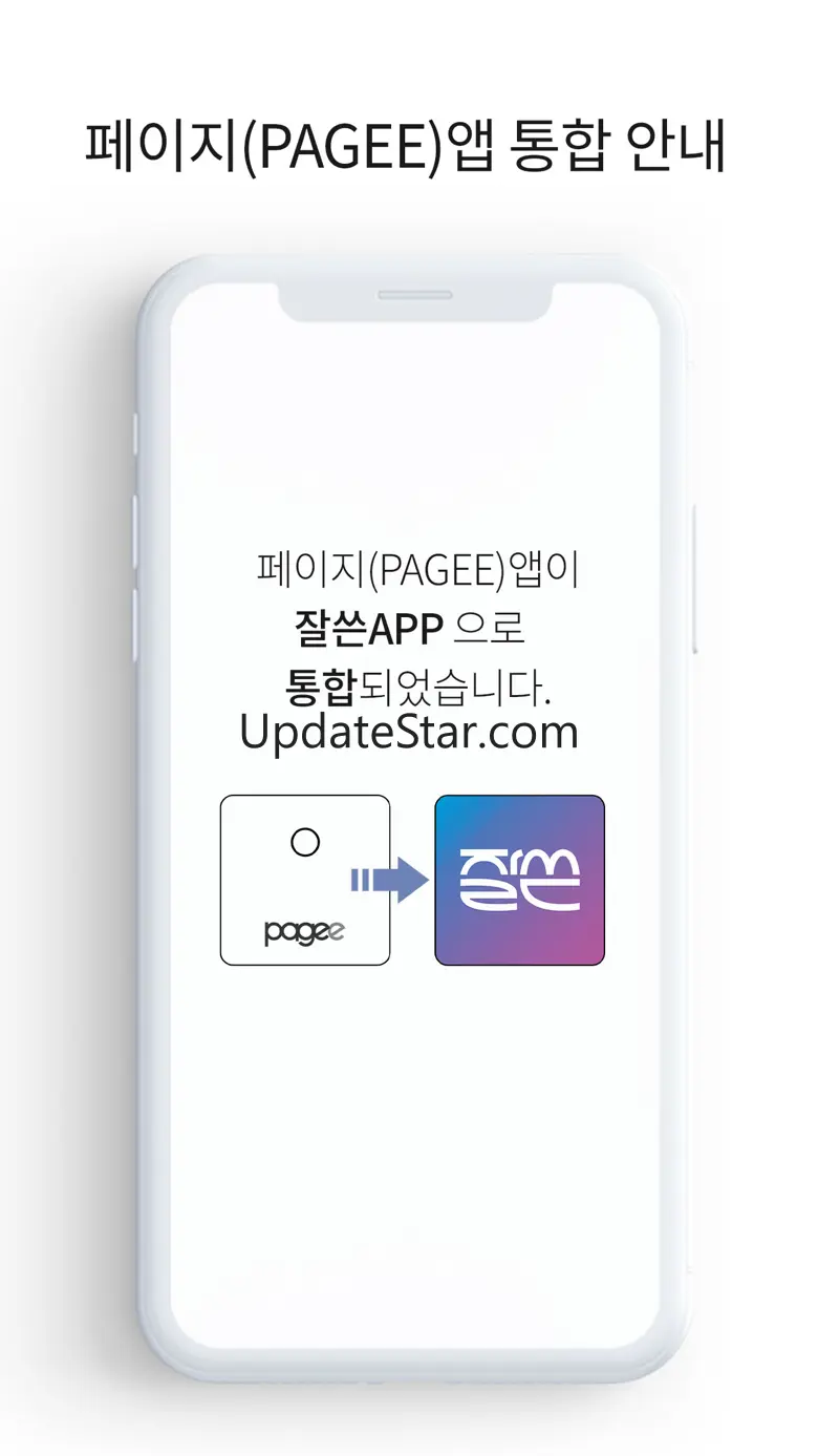 ZALSON - PAGEE, ZALSON Printer 3.2.4