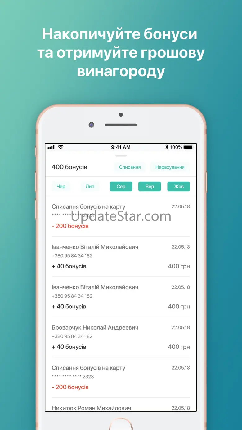 DOC.ua Лікар. Додаток лікаря 1.6.9
