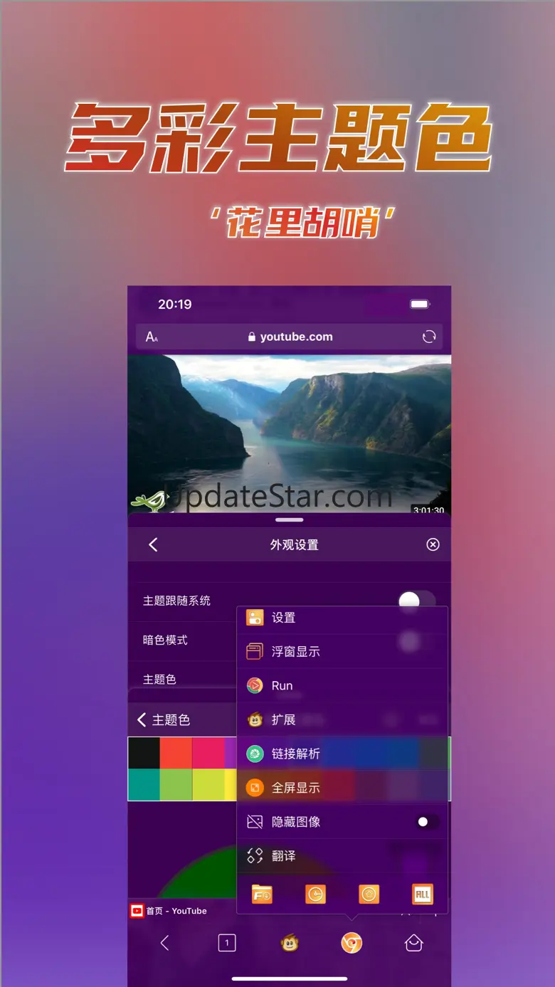 foxok 23.11.1