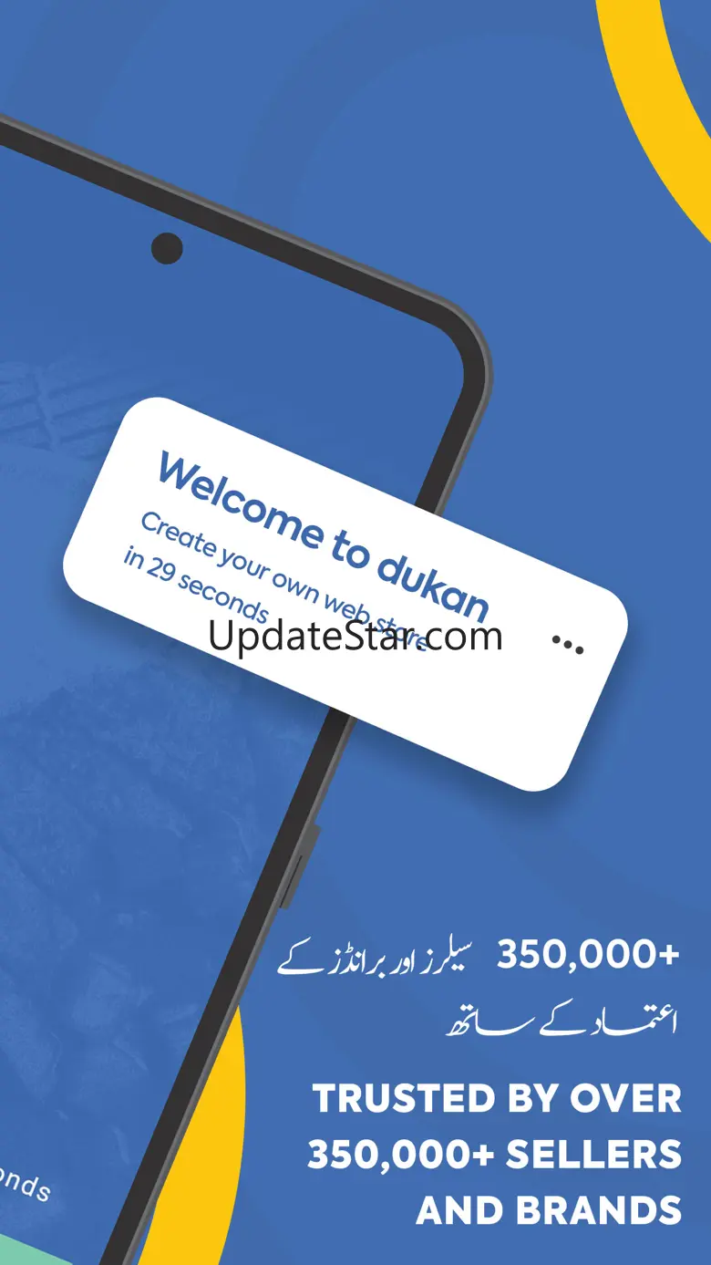 Dukan.pk - Digitizing Sellers 5.26.5