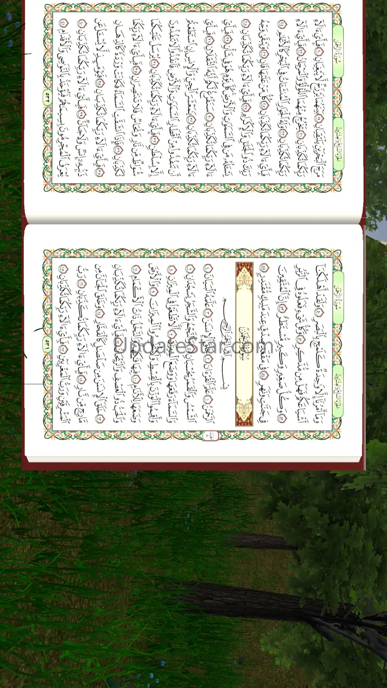 Quran Oasis 1.0