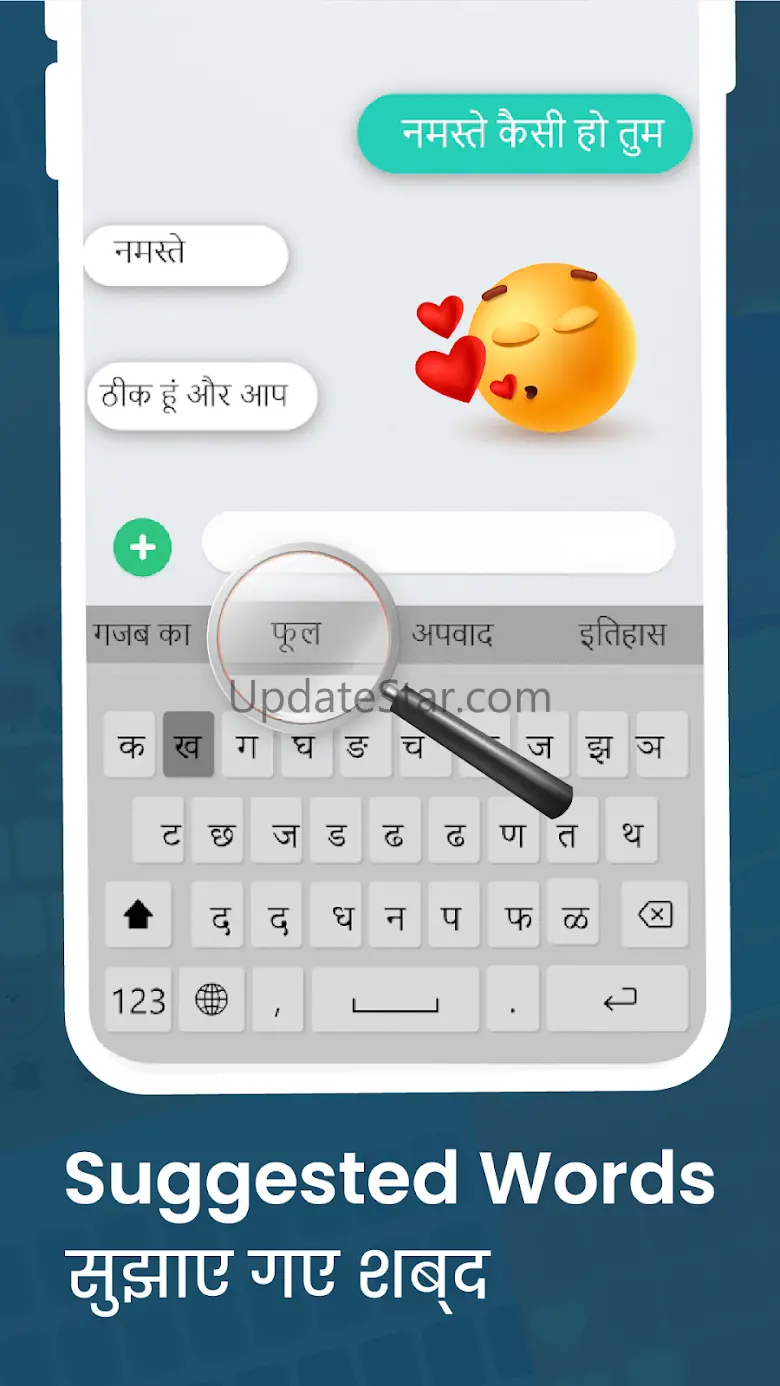 Hindi Keyboard : Hindi Typing 2.0