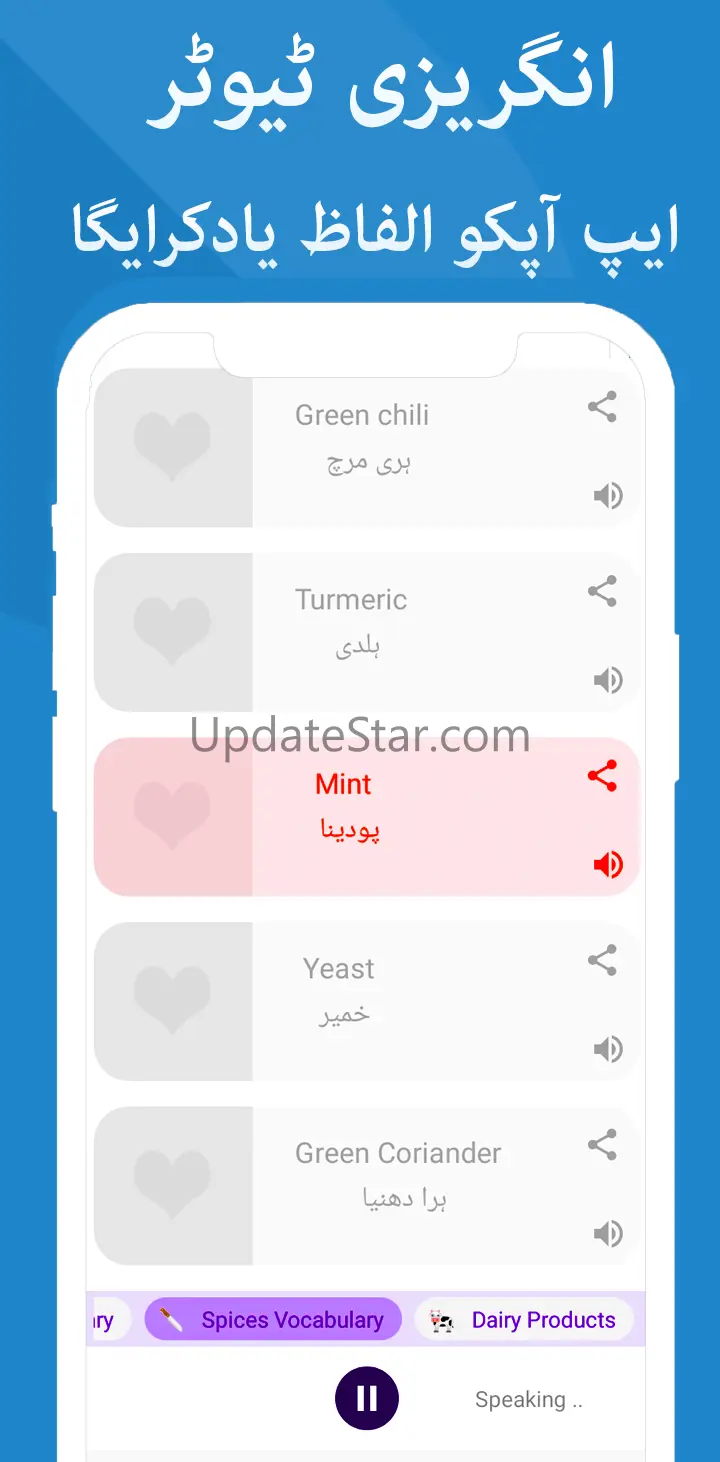 Translator Urdu to English 23 urdu Keyboard translator
