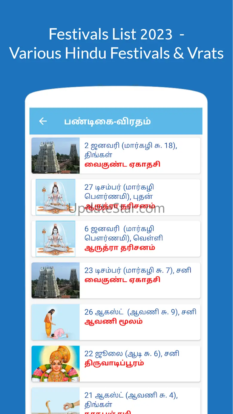 Tamil Calendar 2024 8.1