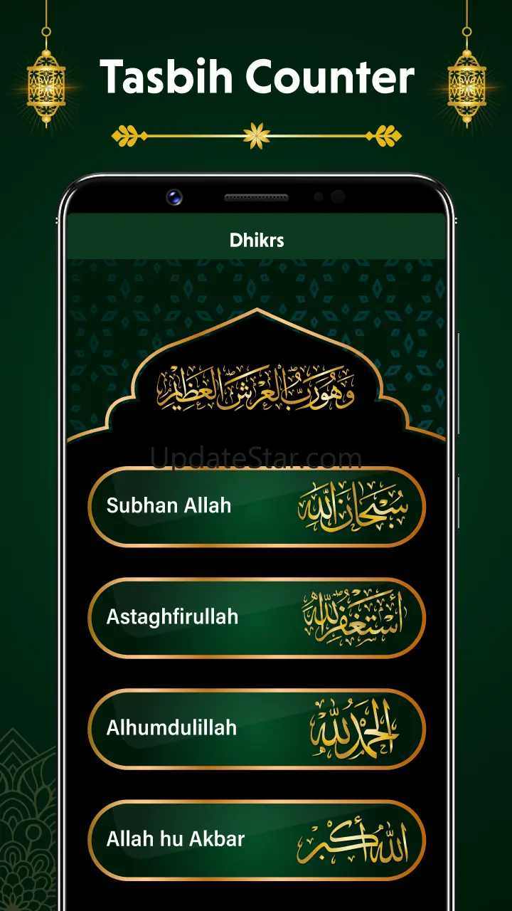 Digital Tasbeeh Dhikr Counter 2.7
