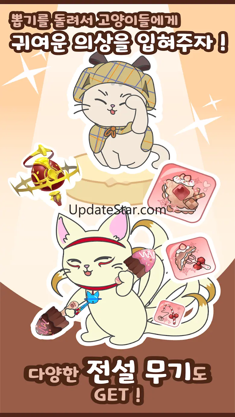 Forest Cat Village 1.1.3