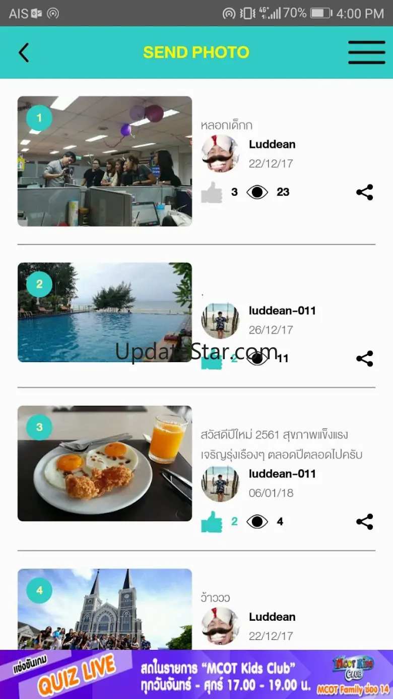 MCOT Kids 2.1.3