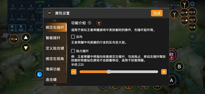 ShootingPlus v3.2.51.306