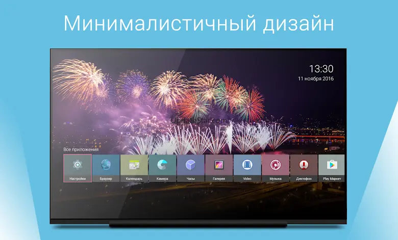 TvHome Launcher 4.1