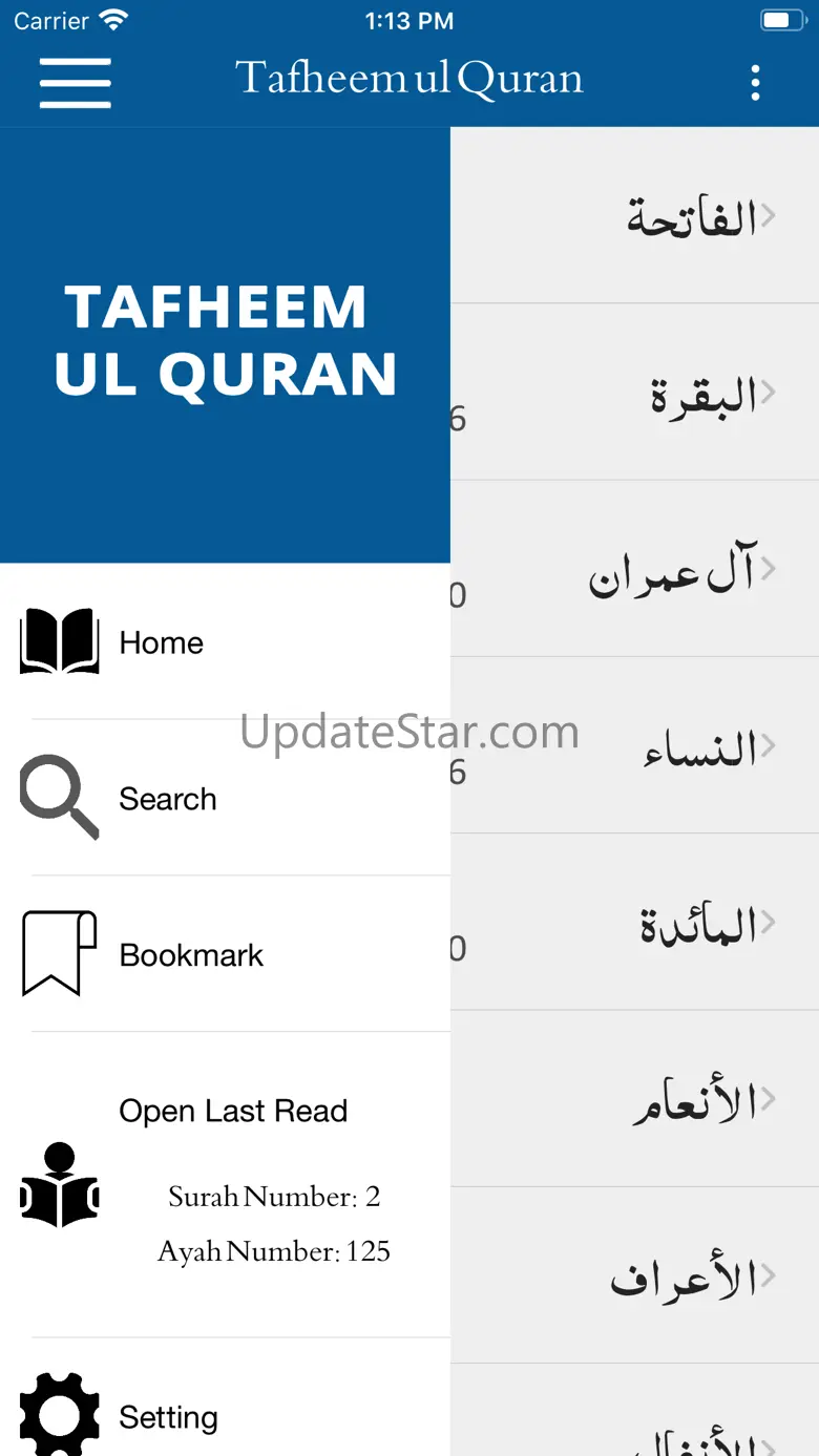 Tafheem ul Quran - in English 1.0.5
